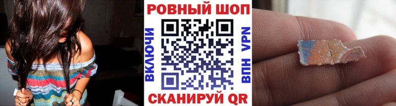 Купить наркотик аптеки Краснокамск Гашиш  Кокаин  A PVP  МДМА  Мефедрон  Галлюциногенные грибы 