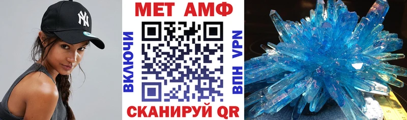 мориарти состав  наркота  Краснокамск  АМФ 97% 