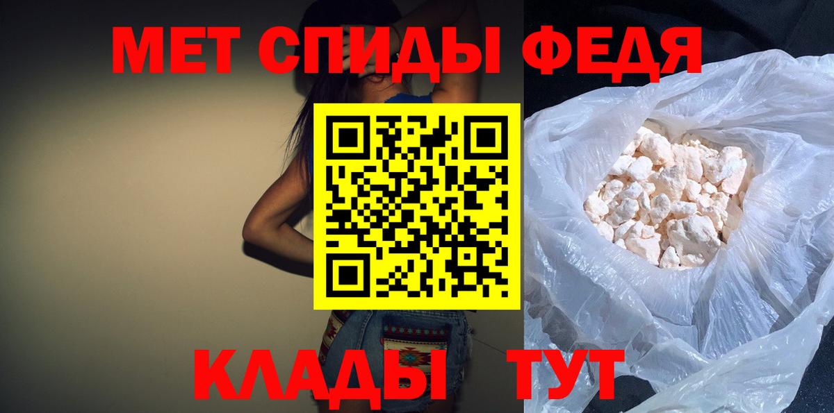 АМФЕТАМИН Краснокамск