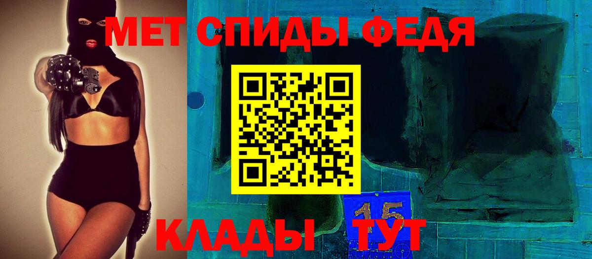 Amphetamine  АМФЕТАМИН  Краснокамск  Вход с VPN  дарк нет наркотические препараты  Amphetamine 97% 