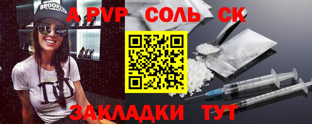 Мефедрон кристаллы  Канабис  Краснокамск  Cocaine  Гашиш  Вход с VPN 