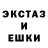 АМФЕТАМИН Розовый elleestdidy