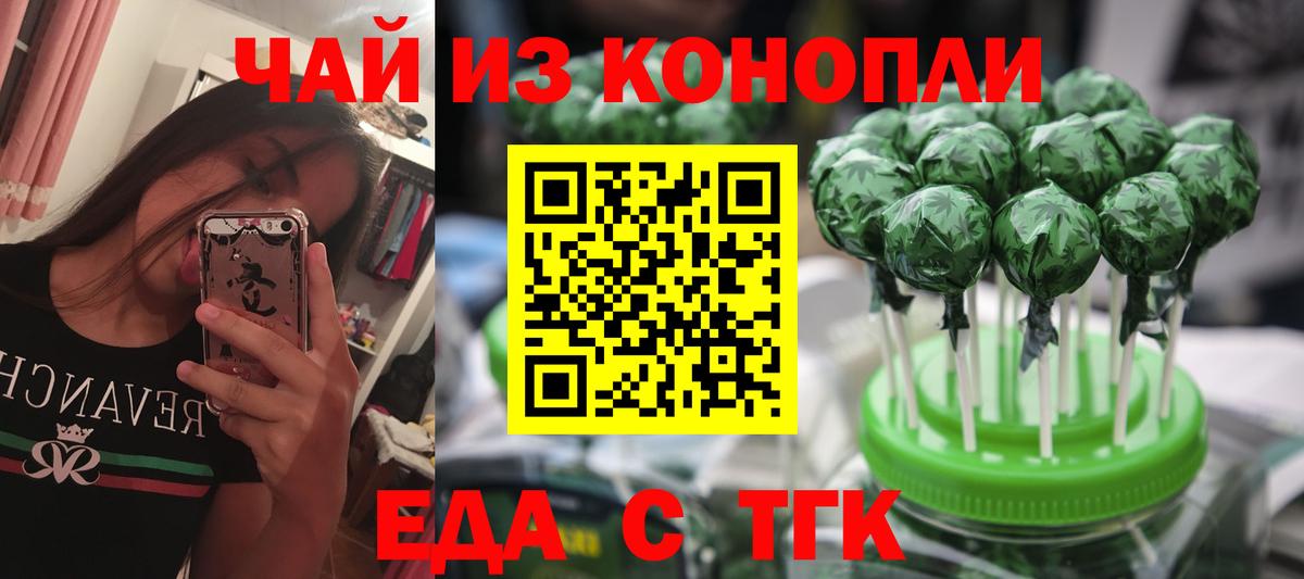 Краснокамск  Canna-Cookies конопля  Вход с VPN 