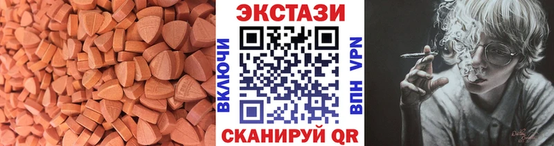 Ecstasy DUBAI  blacksprut ссылка  Краснокамск 