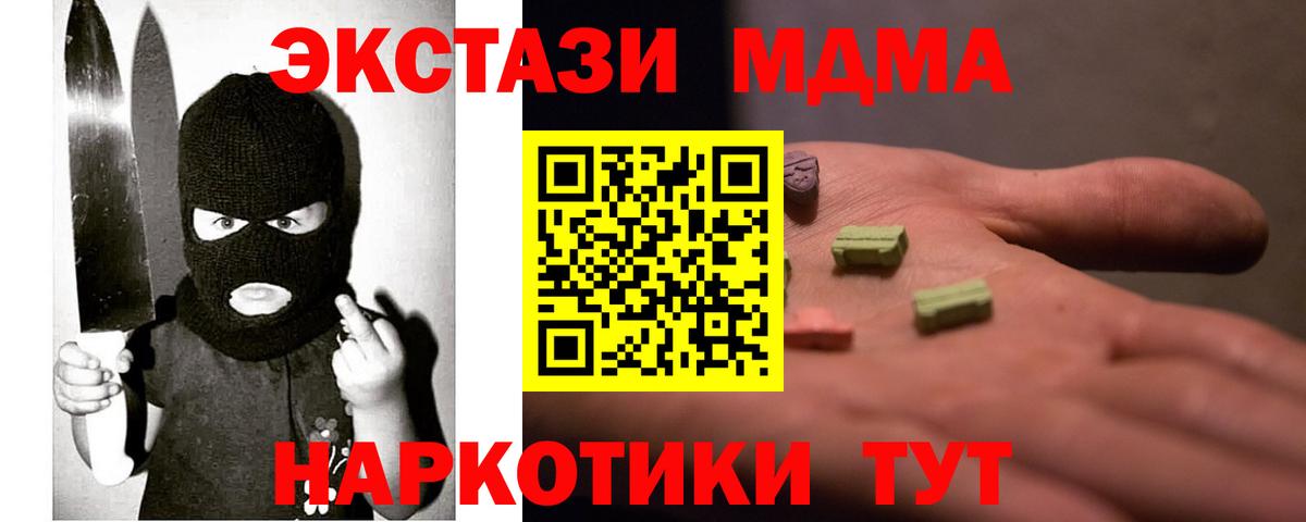 Ecstasy Дубай  Экстази  наркошоп  Вход с VPN  Экстази диски  Краснокамск 