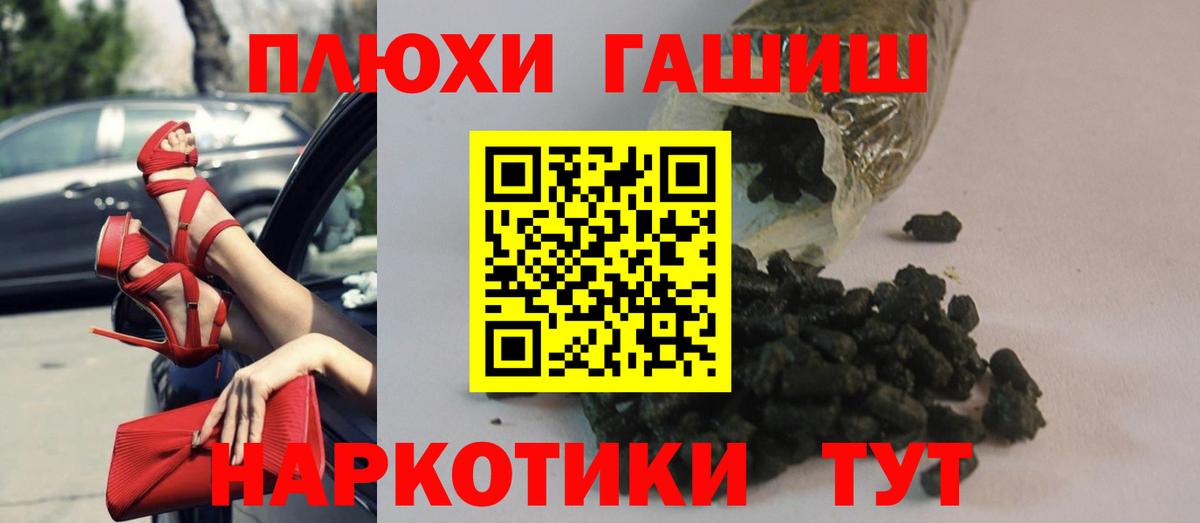 Краснокамск  купить наркотик  Гашиш  ГАШ гарик  Вход с VPN  ГАШИШ гашик 