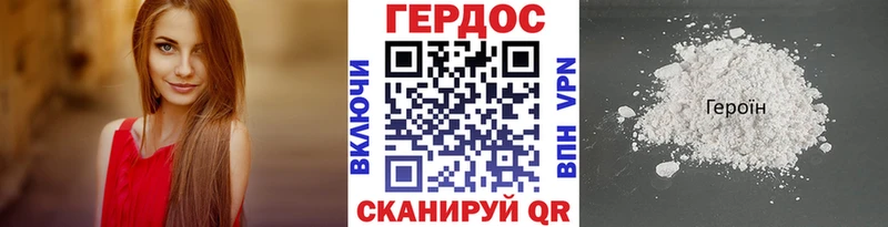 МЕГА как войти  Краснокамск  Героин гречка  закладки 