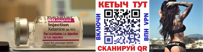 blacksprut ONION  магазин продажи наркотиков  площадка телеграм  КЕТАМИН VHQ  Краснокамск 