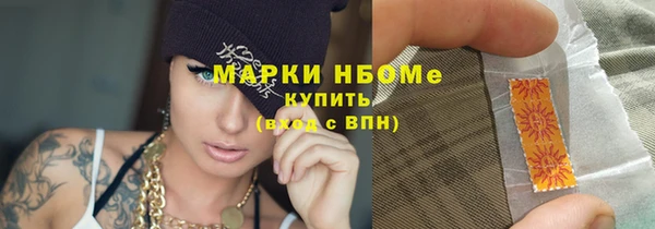 ALPHA-PVP Киреевск