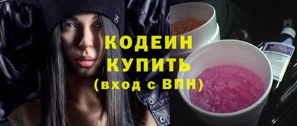мяу мяу кристалл Каменногорск