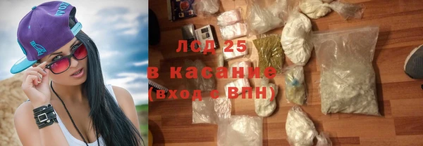бутик Каменск-Шахтинский