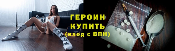 первитин Касимов