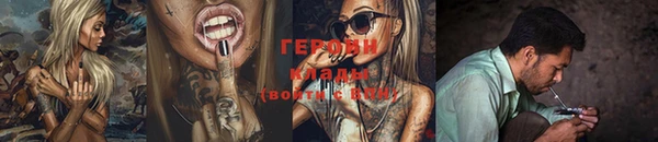 ALPHA-PVP Киреевск