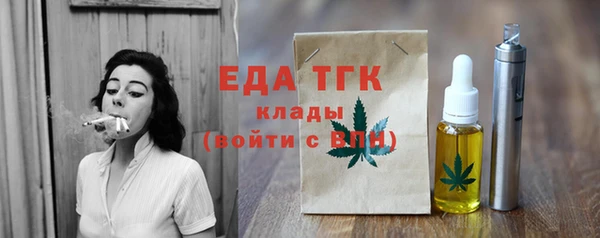 крисы Иннополис