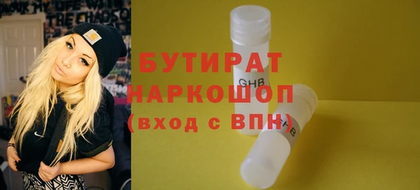 первитин Касимов