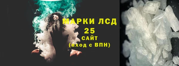 мяу мяу кристалл Каменногорск