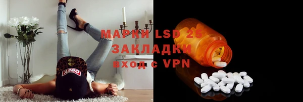 бутик Каменск-Шахтинский