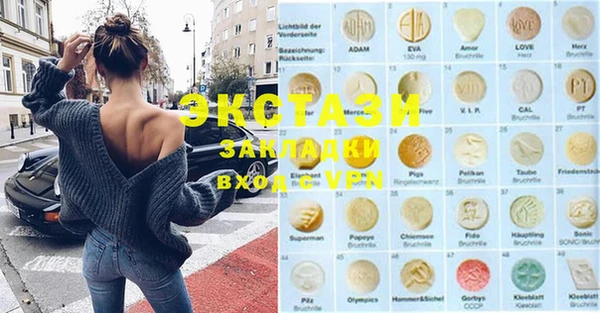 мяу мяу кристалл Каменногорск