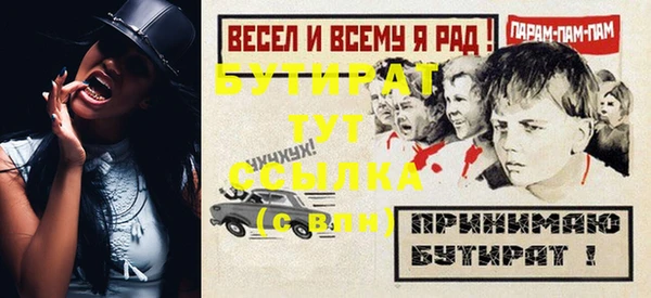 герыч Инсар