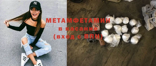 первитин Касимов