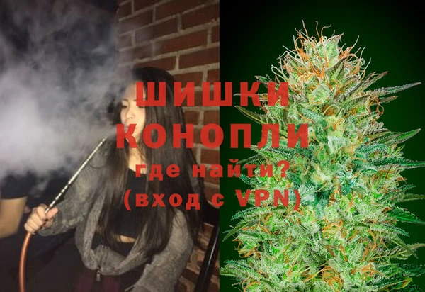 бутик Каменск-Шахтинский