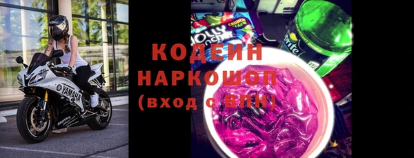 бутик Каменск-Шахтинский