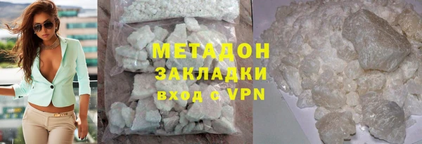 первитин Касимов
