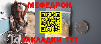 spice Рыбинск