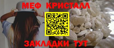 прущие крисы Рузаевка