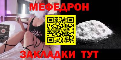 прущие крисы Рузаевка