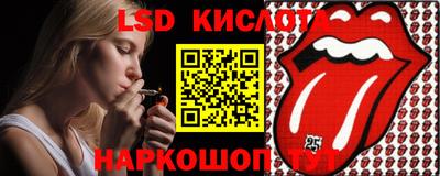 прущие крисы Рузаевка