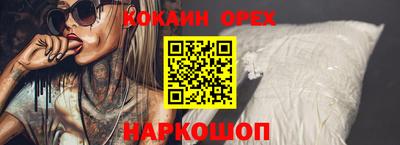 spice Рыбинск