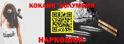 spice Рыбинск