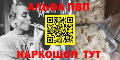 прущие крисы Рузаевка