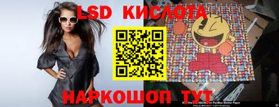 прущие крисы Рузаевка
