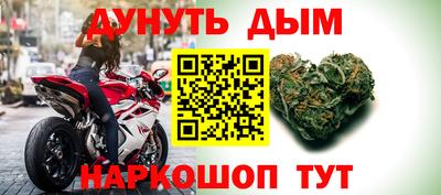 spice Рыбинск