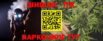 spice Рыбинск