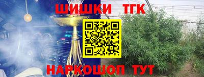 гашик Рязань