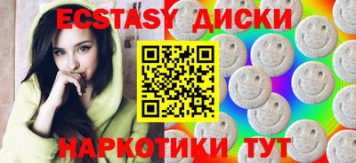 spice Рыбинск