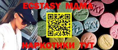 прущие крисы Рузаевка