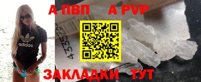 spice Рыбинск