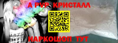 прущие крисы Рузаевка