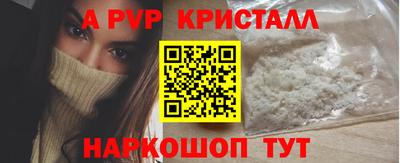 spice Рыбинск