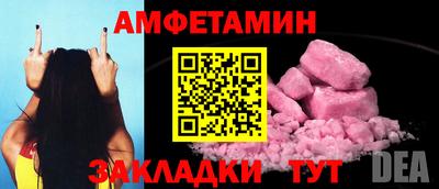 прущие крисы Рузаевка