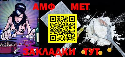 прущие крисы Рузаевка