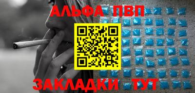 spice Рыбинск