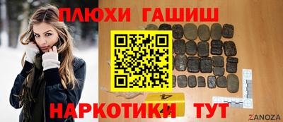 spice Рыбинск
