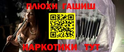 spice Рыбинск