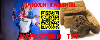 spice Рыбинск