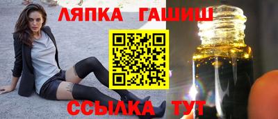 spice Рыбинск